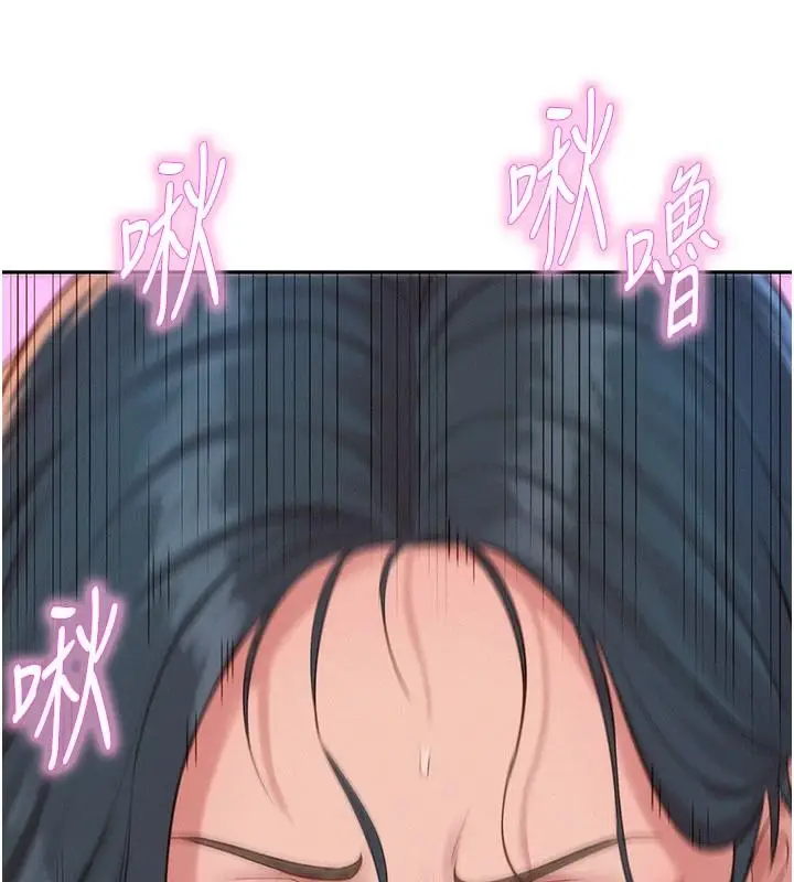 漫画《一发致富》第4话第82张图
