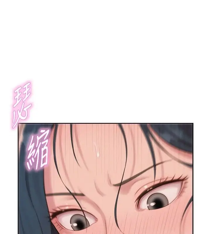 漫画《一发致富》第4话第87张图