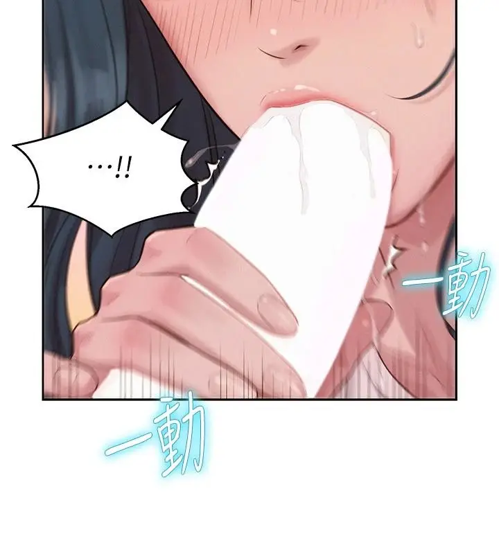 漫画《一发致富》第4话第88张图
