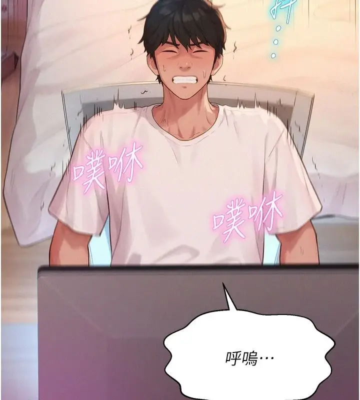 漫画《一发致富》第4话第91张图