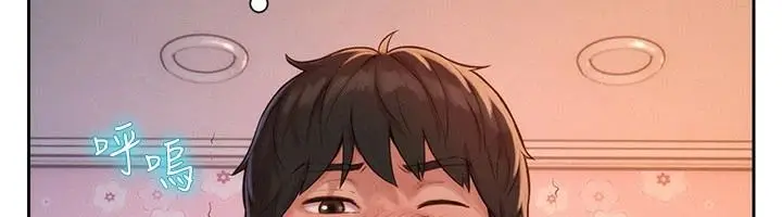 漫画《一发致富》第4话第95张图