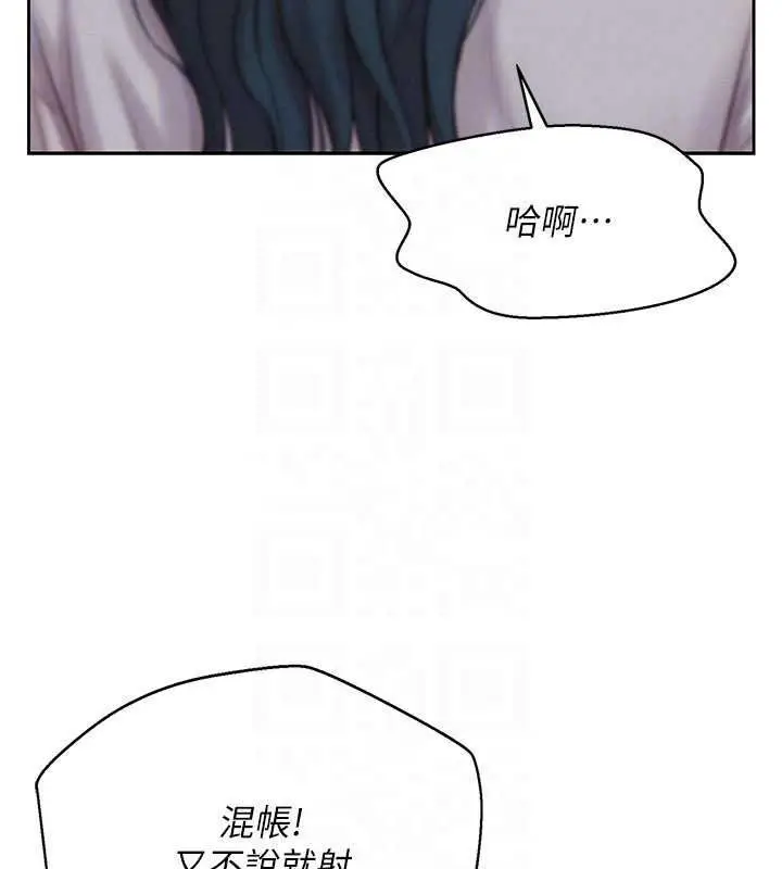 漫画《一发致富》第4话第97张图