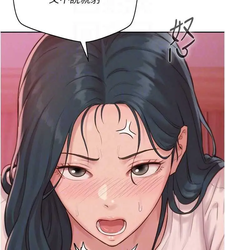 漫画《一发致富》第4话第98张图