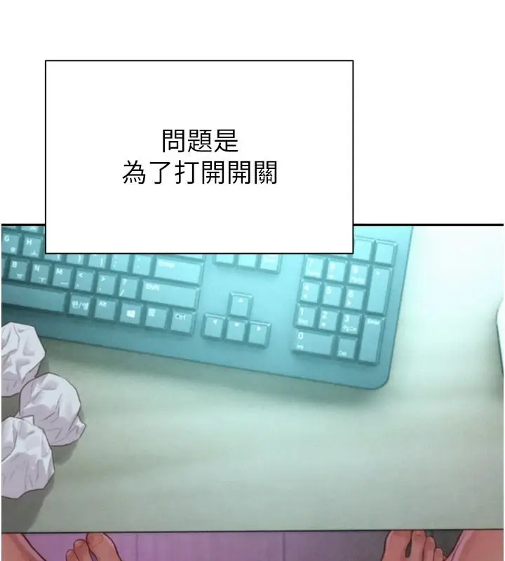 漫画《一发致富》第5话第107张图