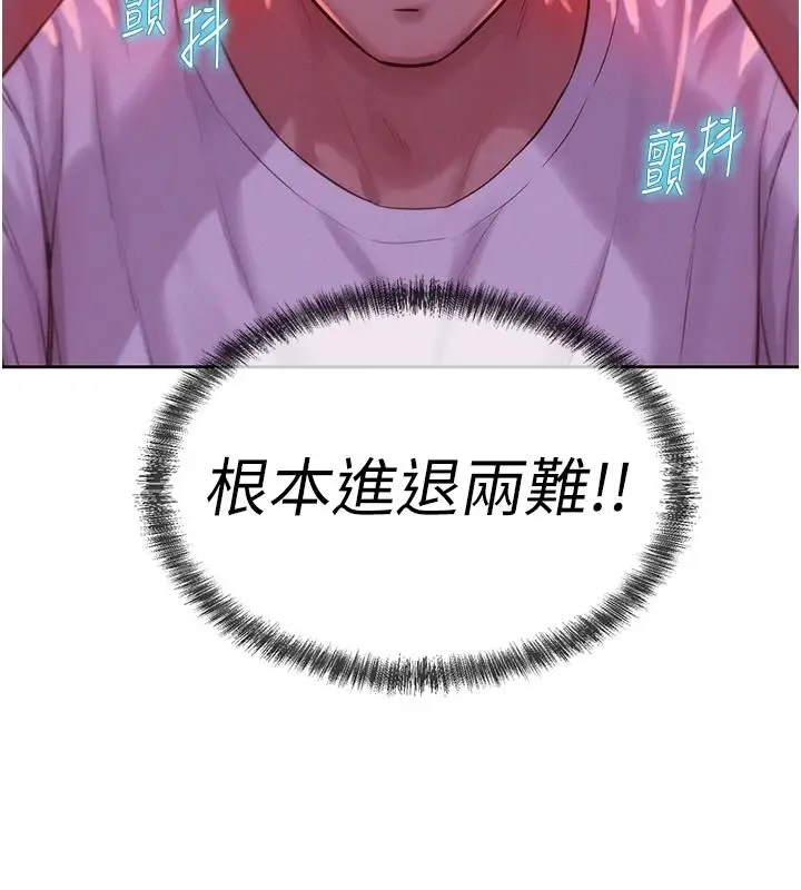 漫画《一发致富》第5话第126张图