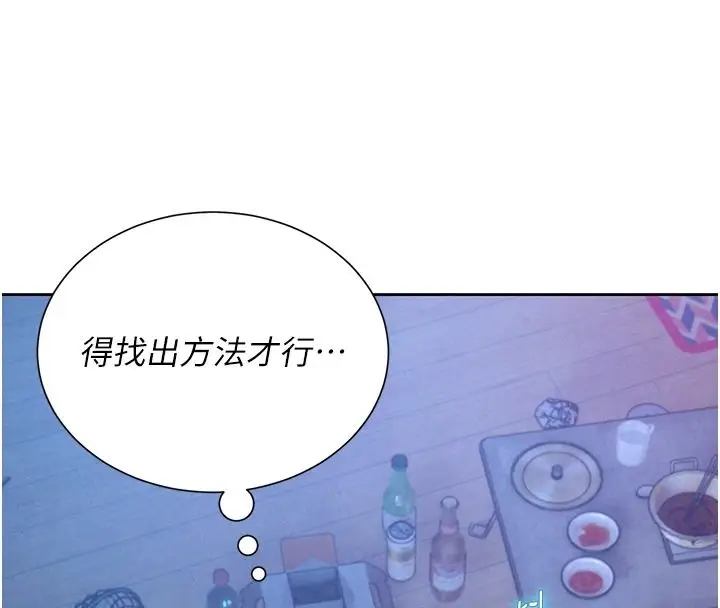 漫画《一发致富》第5话第127张图