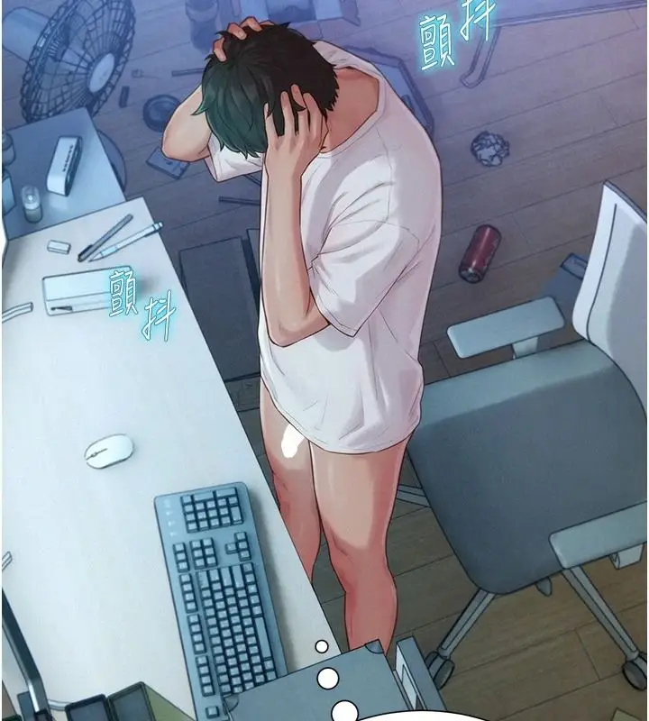 漫画《一发致富》第5话第128张图