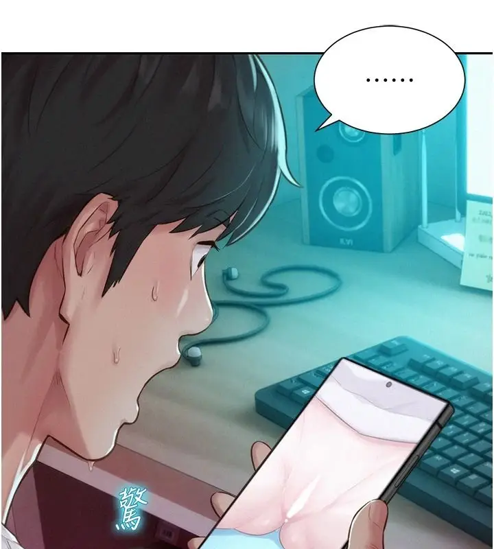 漫画《一发致富》第5话第13张图