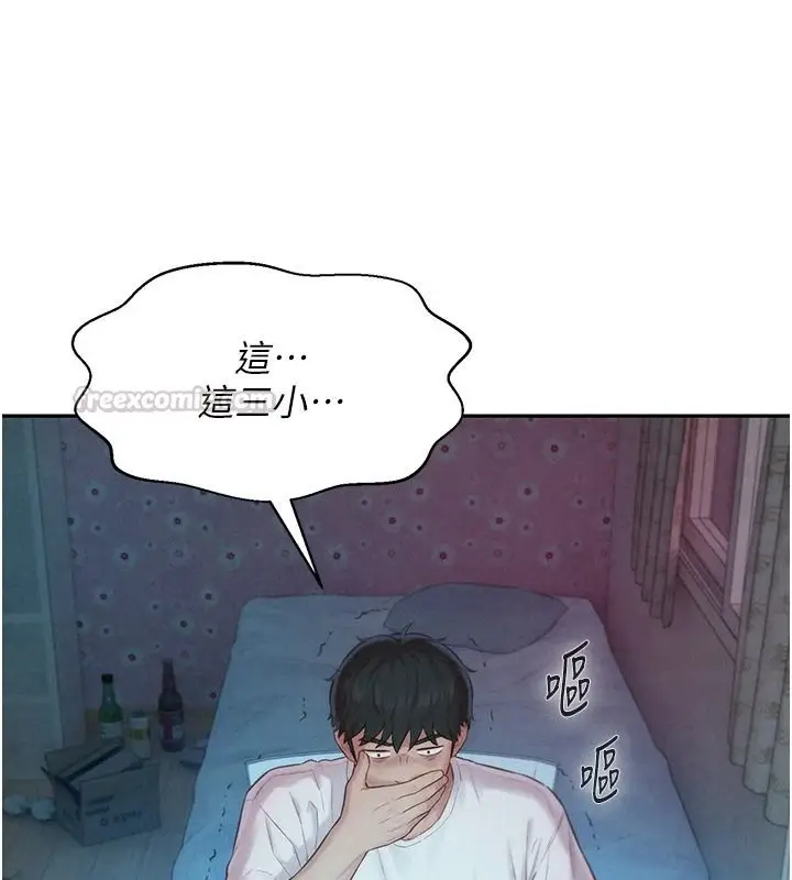 漫画《一发致富》第5话第150张图