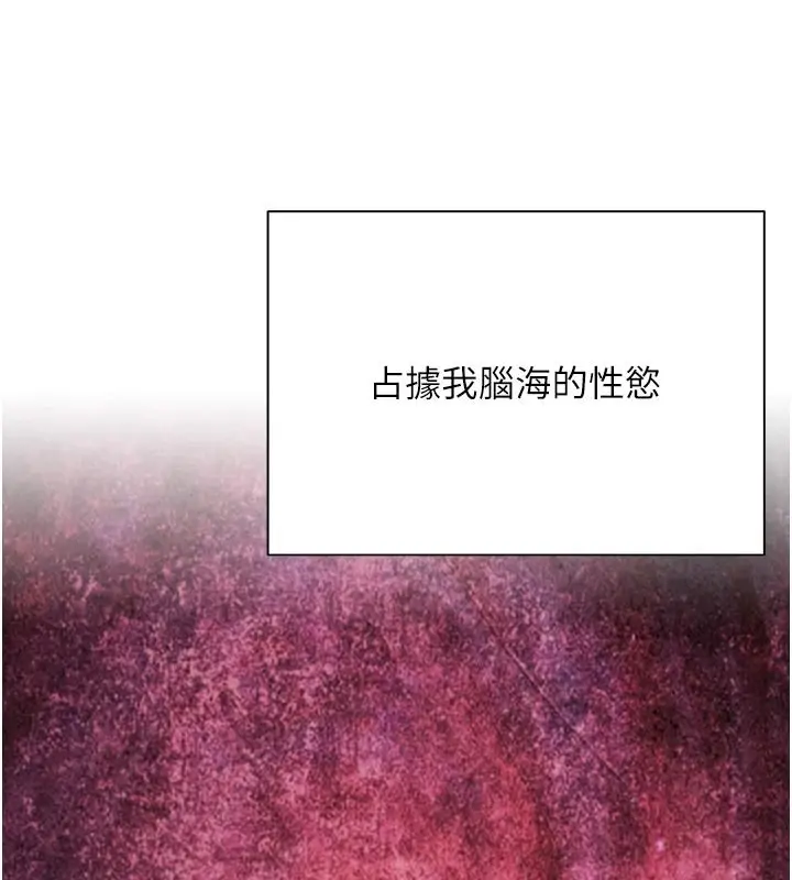 漫画《一发致富》第5话第153张图