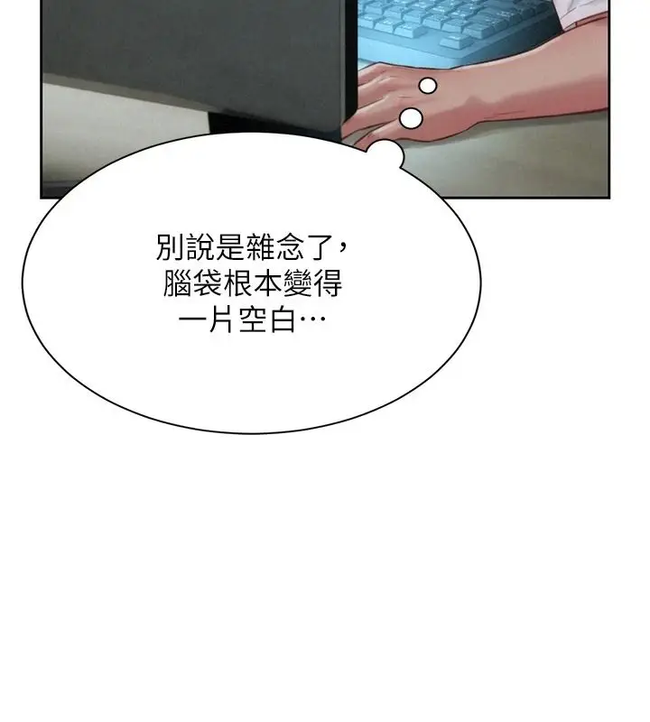 漫画《一发致富》第5话第161张图