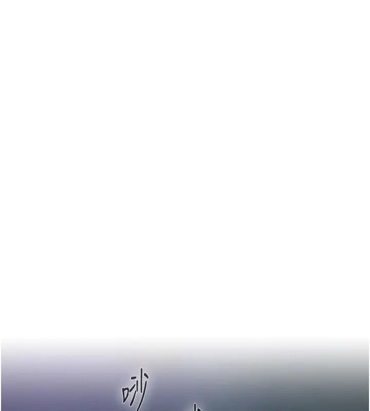 漫画《一发致富》第5话第166张图
