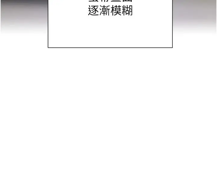 漫画《一发致富》第5话第168张图