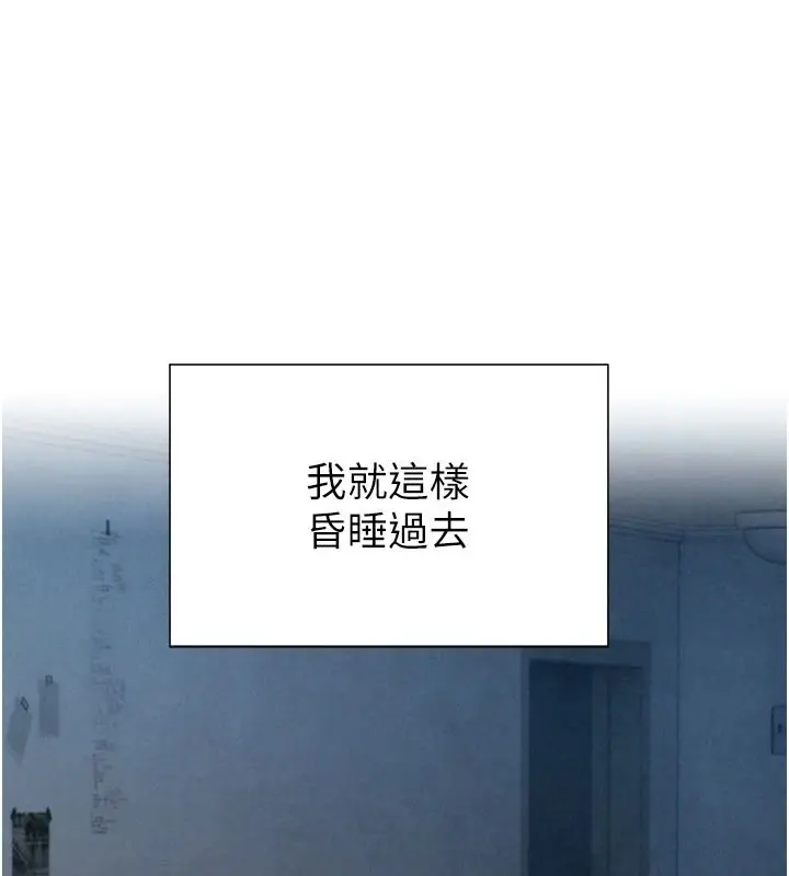 漫画《一发致富》第5话第169张图