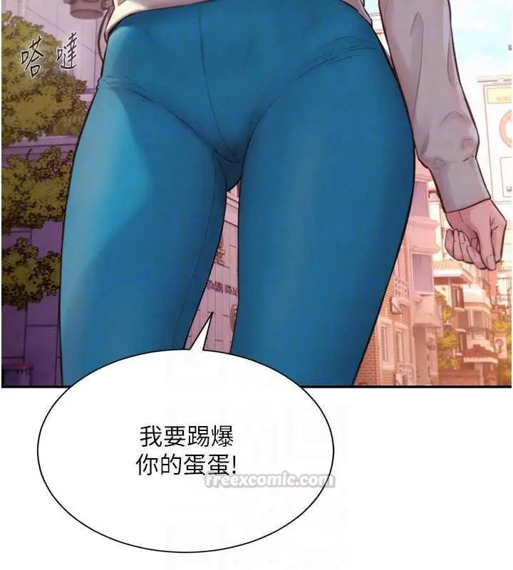 漫画《一发致富》第5话第180张图