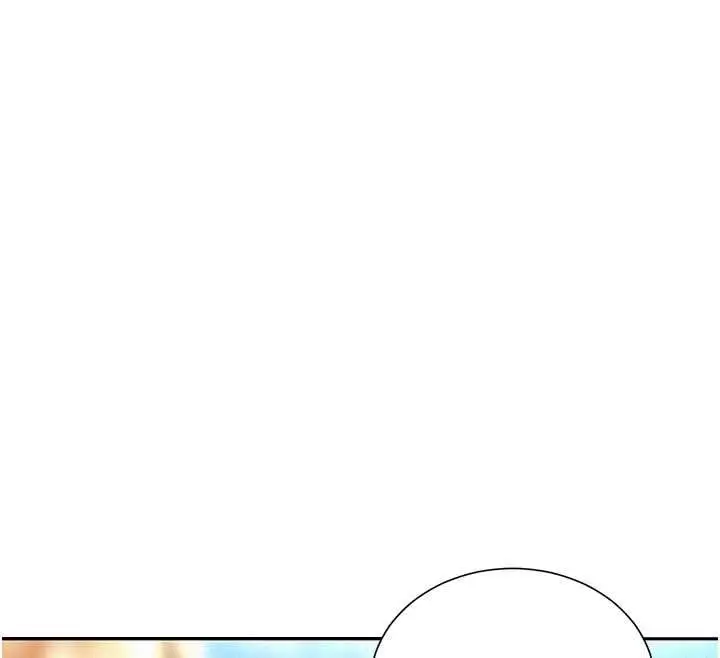 漫画《一发致富》第5话第183张图