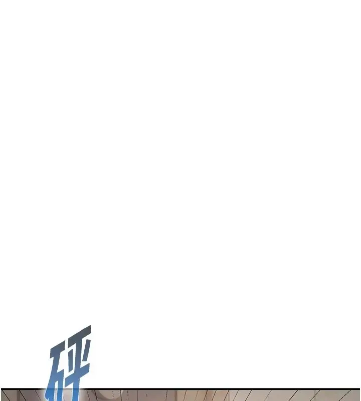 漫画《一发致富》第5话第190张图