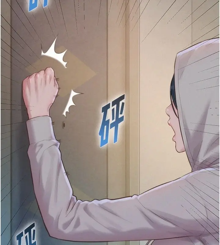 漫画《一发致富》第5话第191张图