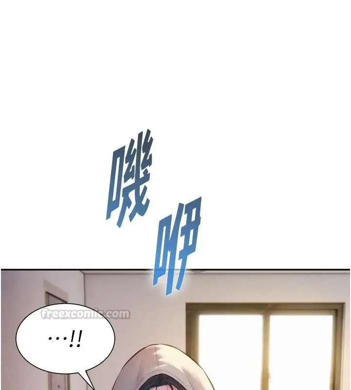 漫画《一发致富》第5话第195张图