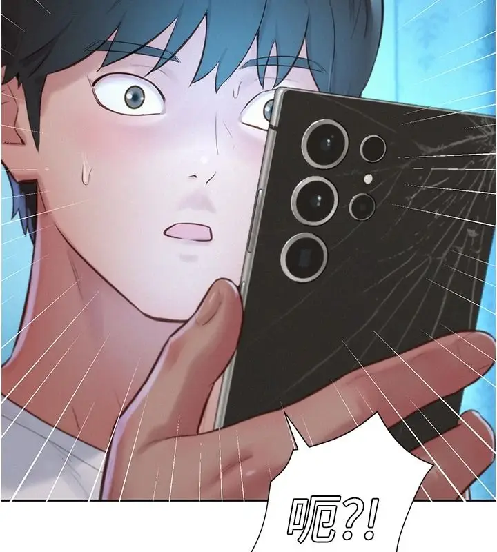 漫画《一发致富》第5话第2张图