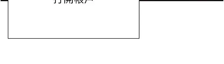 漫画《一发致富》第5话第208张图