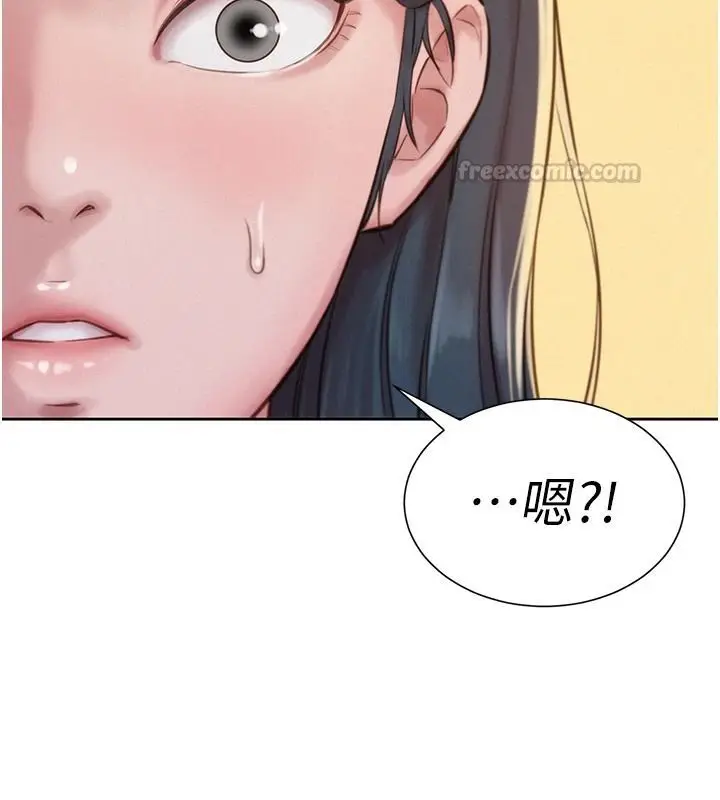 漫画《一发致富》第5话第210张图