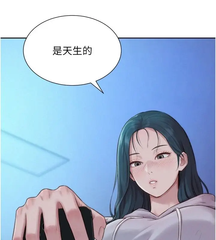 漫画《一发致富》第5话第25张图