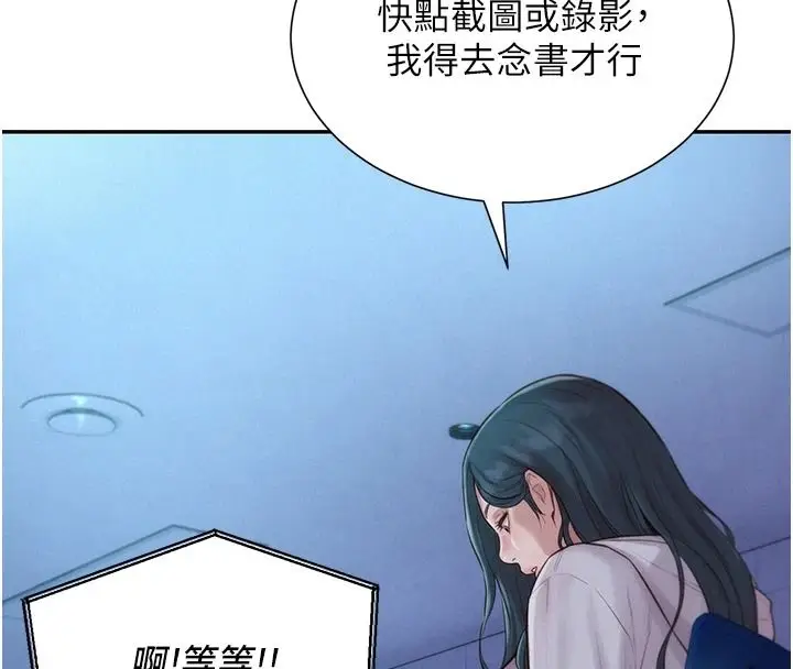 漫画《一发致富》第5话第28张图