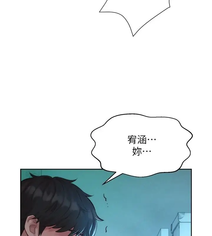 漫画《一发致富》第5话第3张图