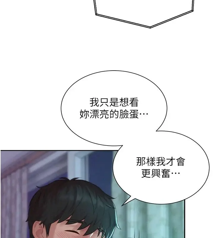 漫画《一发致富》第5话第36张图