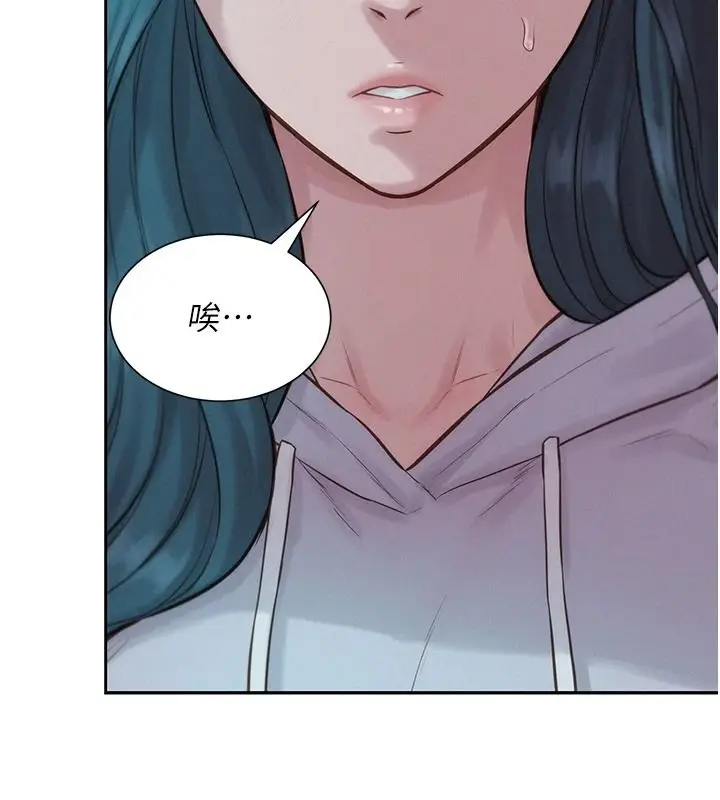漫画《一发致富》第5话第39张图