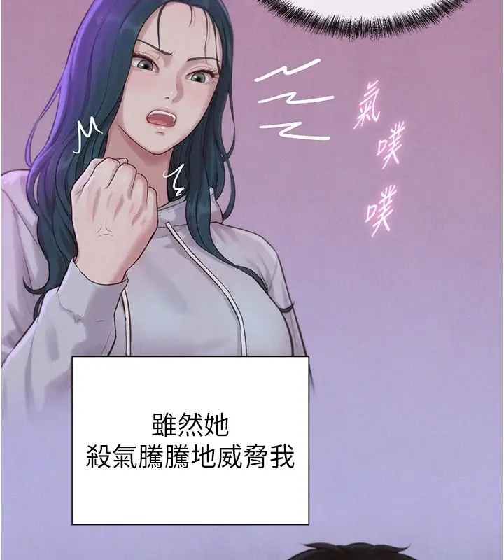 漫画《一发致富》第5话第54张图