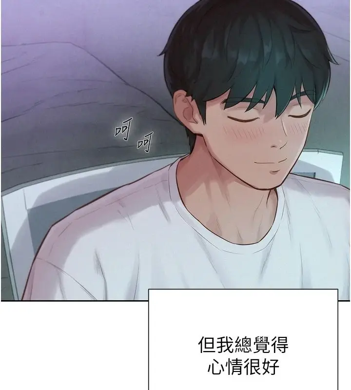 漫画《一发致富》第5话第55张图