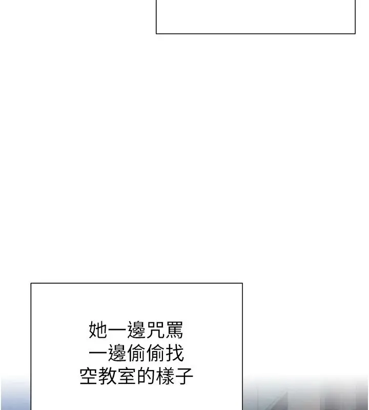 漫画《一发致富》第5话第56张图