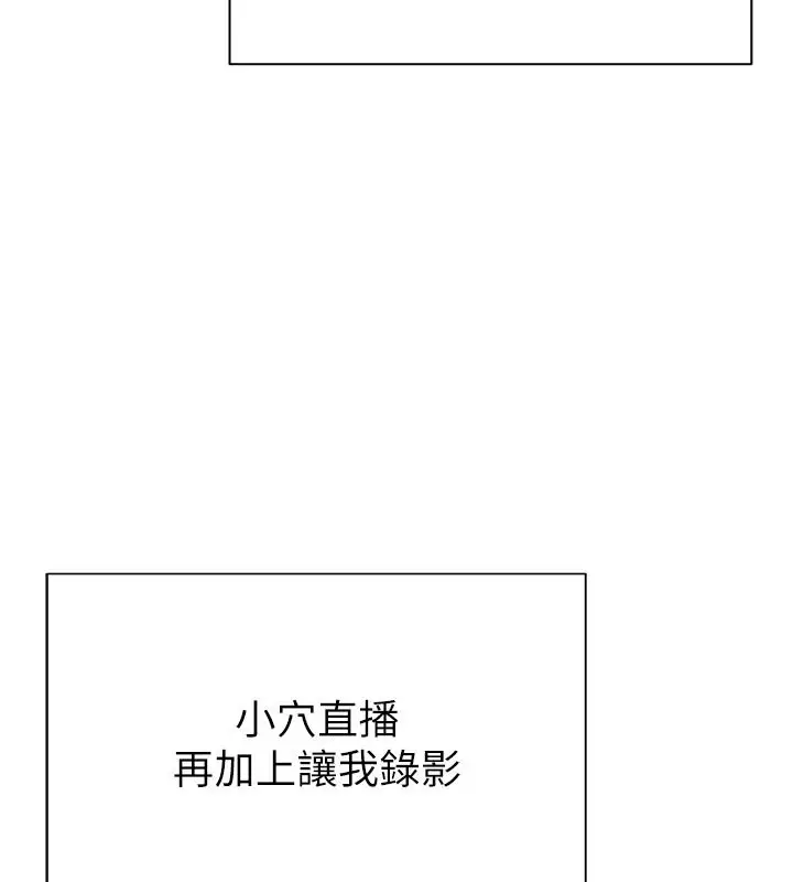 漫画《一发致富》第5话第59张图
