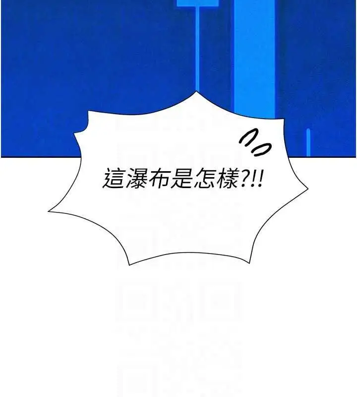 漫画《一发致富》第5话第72张图