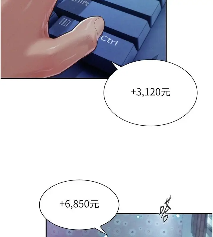 漫画《一发致富》第5话第86张图