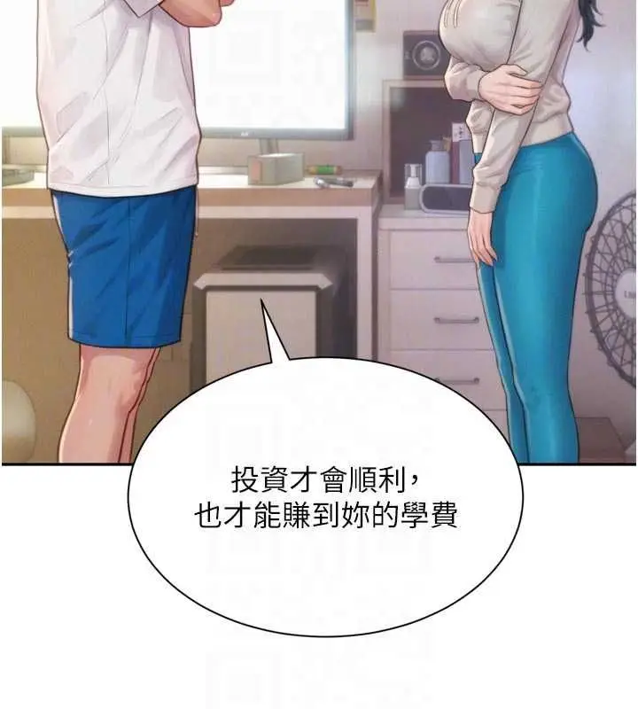漫画《一发致富》第6话第100张图
