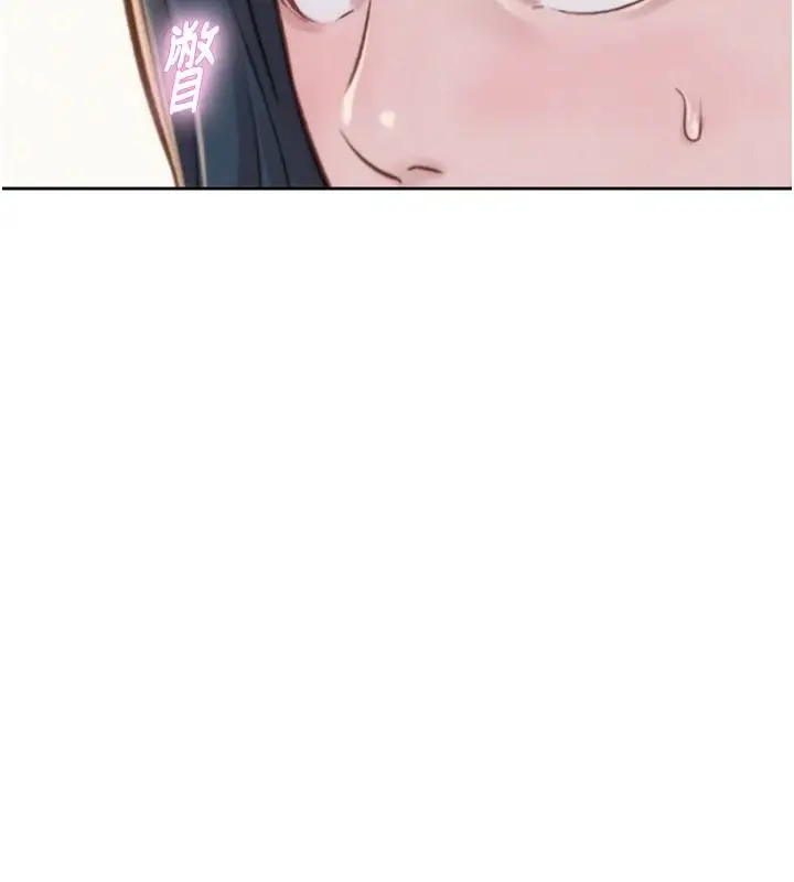漫画《一发致富》第6话第108张图