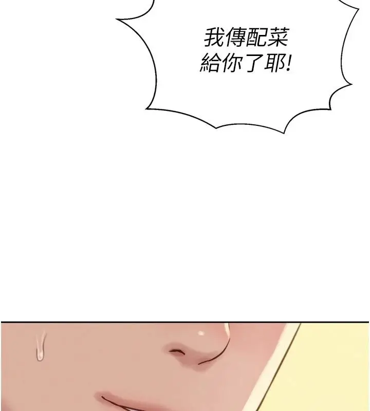 漫画《一发致富》第6话第11张图
