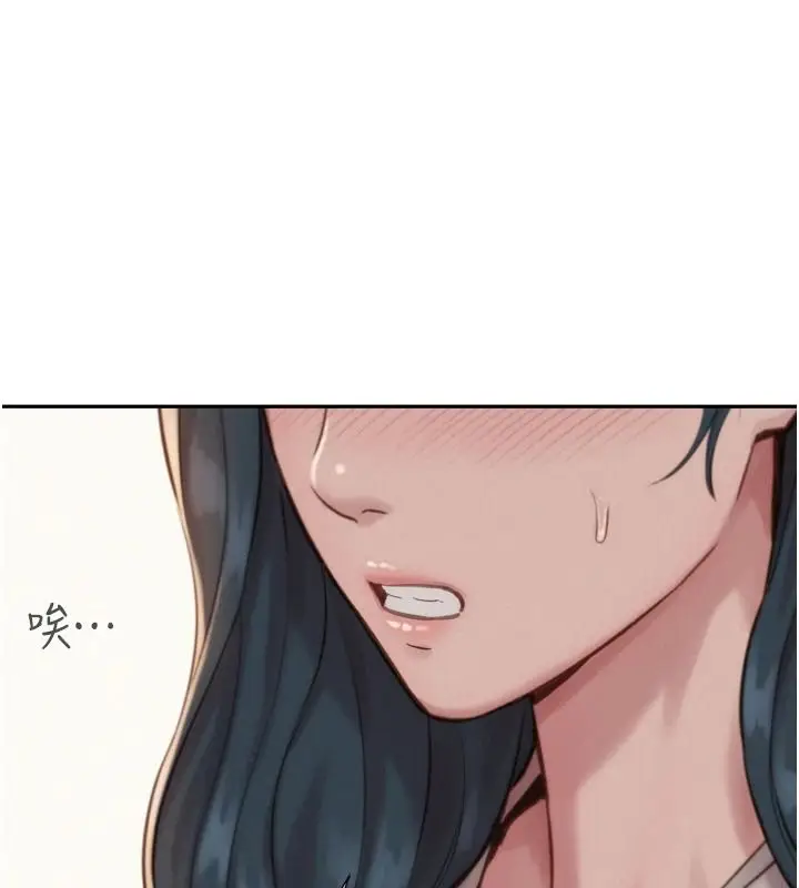 漫画《一发致富》第6话第111张图