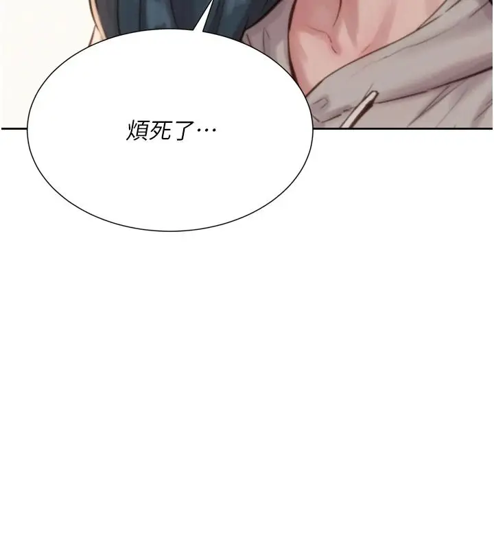 漫画《一发致富》第6话第112张图