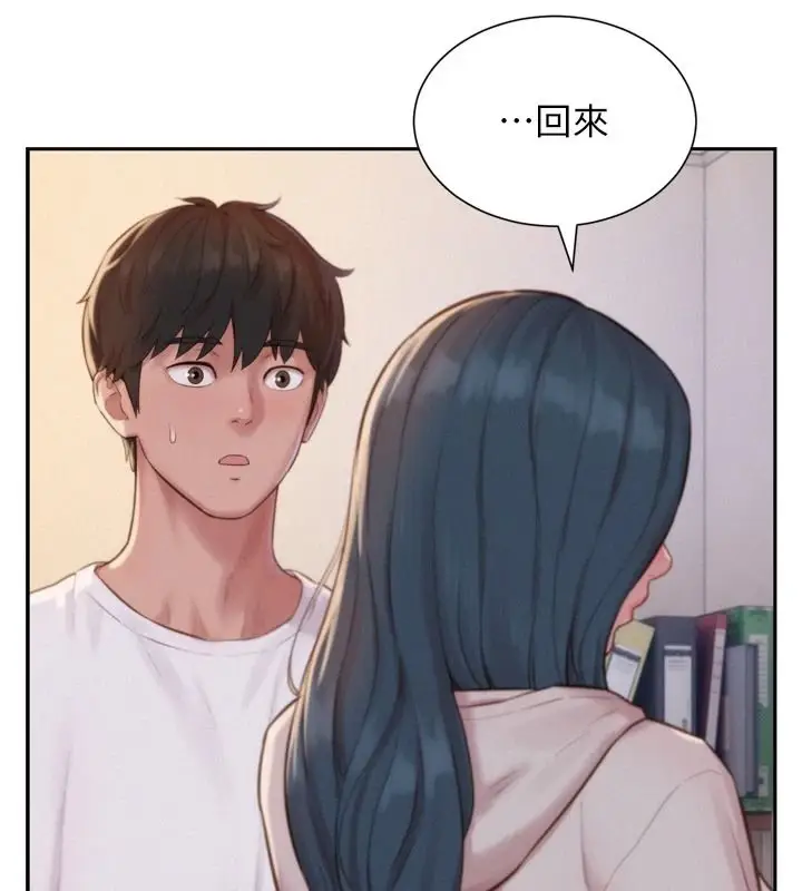 漫画《一发致富》第6话第113张图