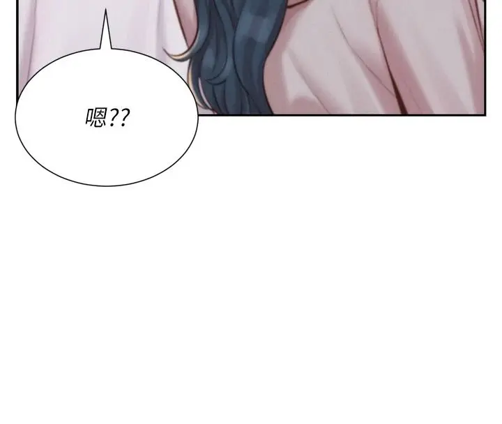 漫画《一发致富》第6话第114张图