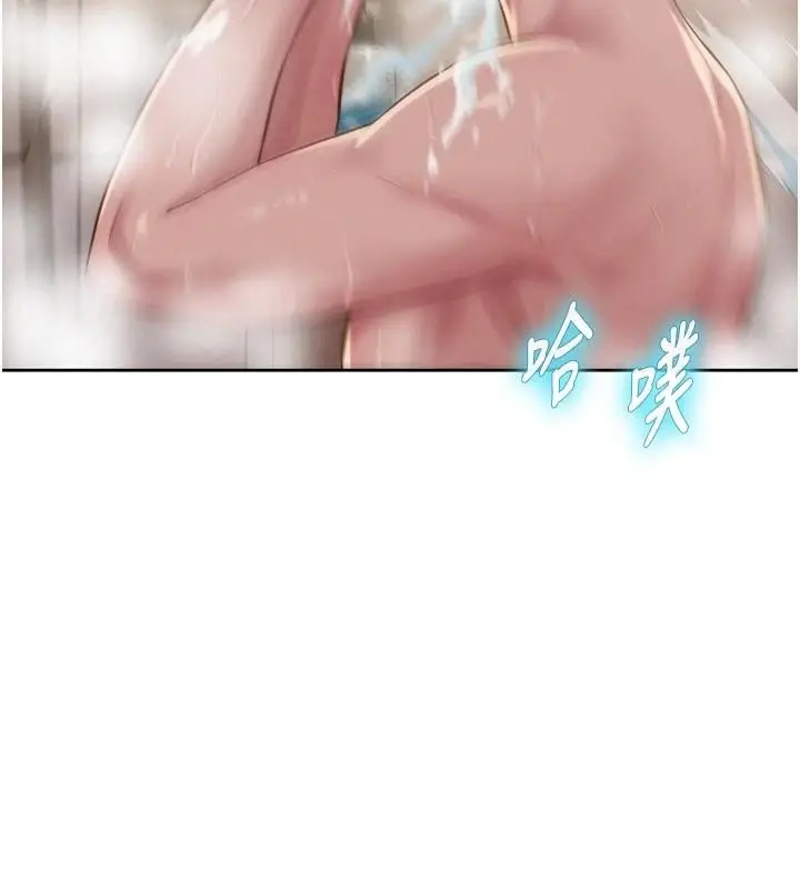 漫画《一发致富》第6话第125张图