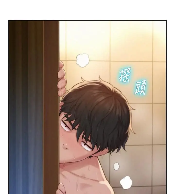 漫画《一发致富》第6话第126张图