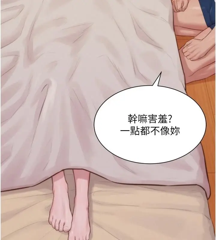 漫画《一发致富》第6话第134张图