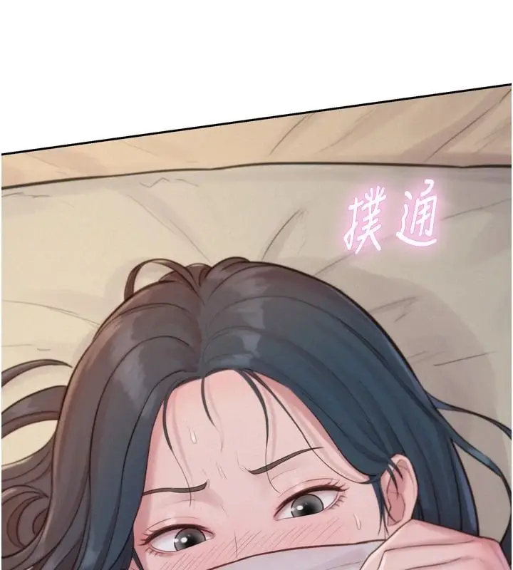 漫画《一发致富》第6话第144张图