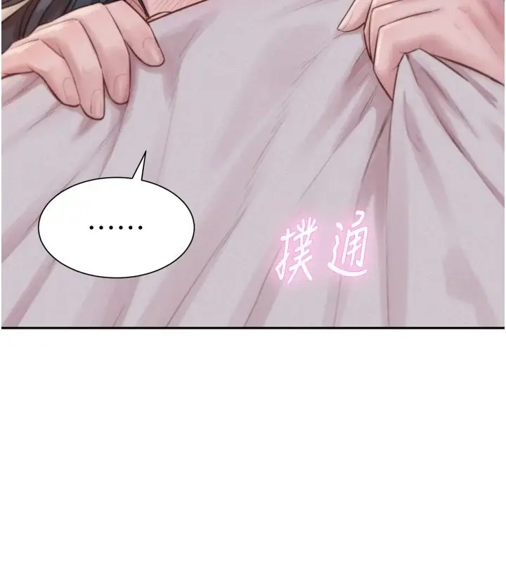 漫画《一发致富》第6话第145张图