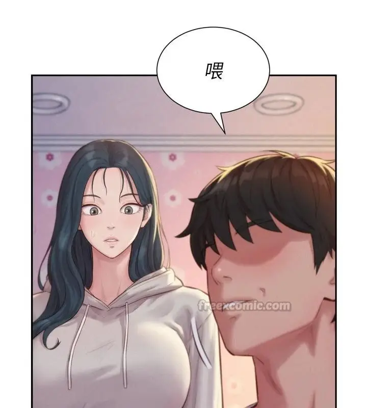 漫画《一发致富》第6话第15张图